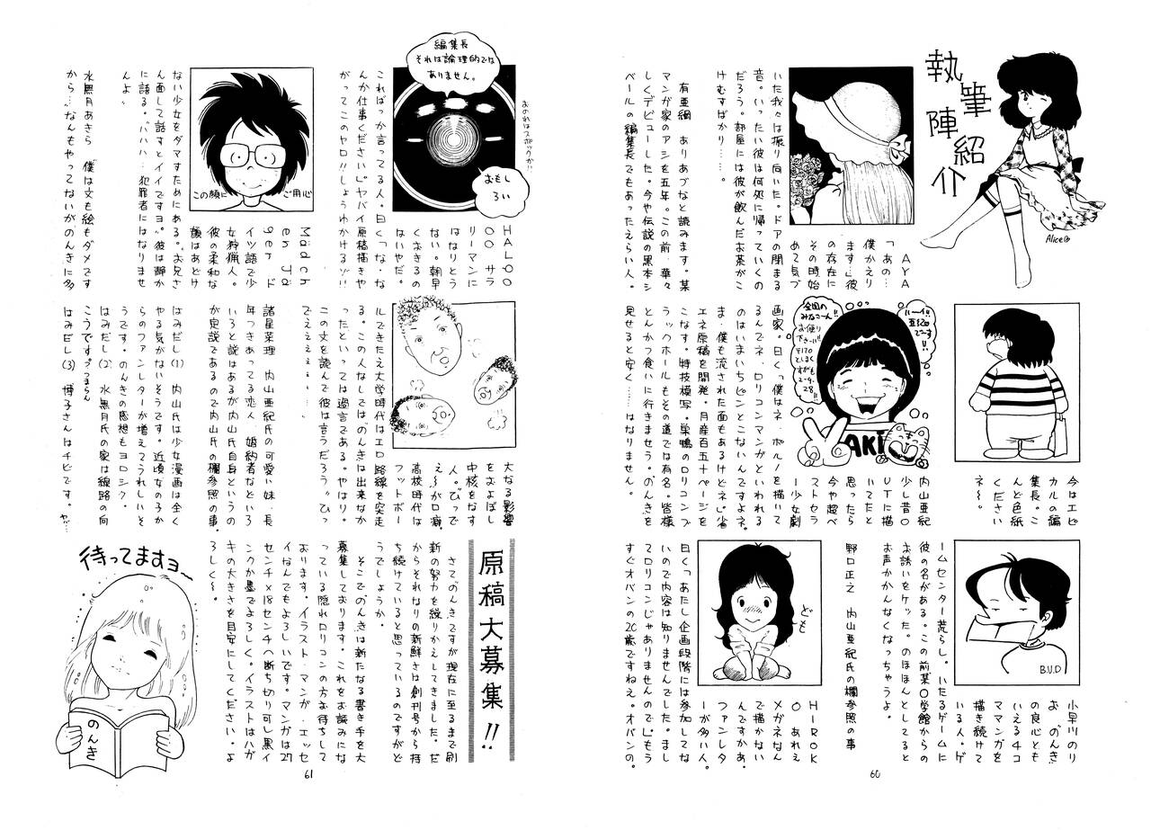 Nonki Vol.4 - Page 31