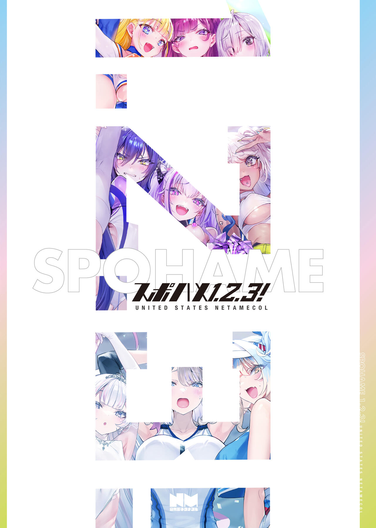 SPOHAME 1,2,3! - Page 40
