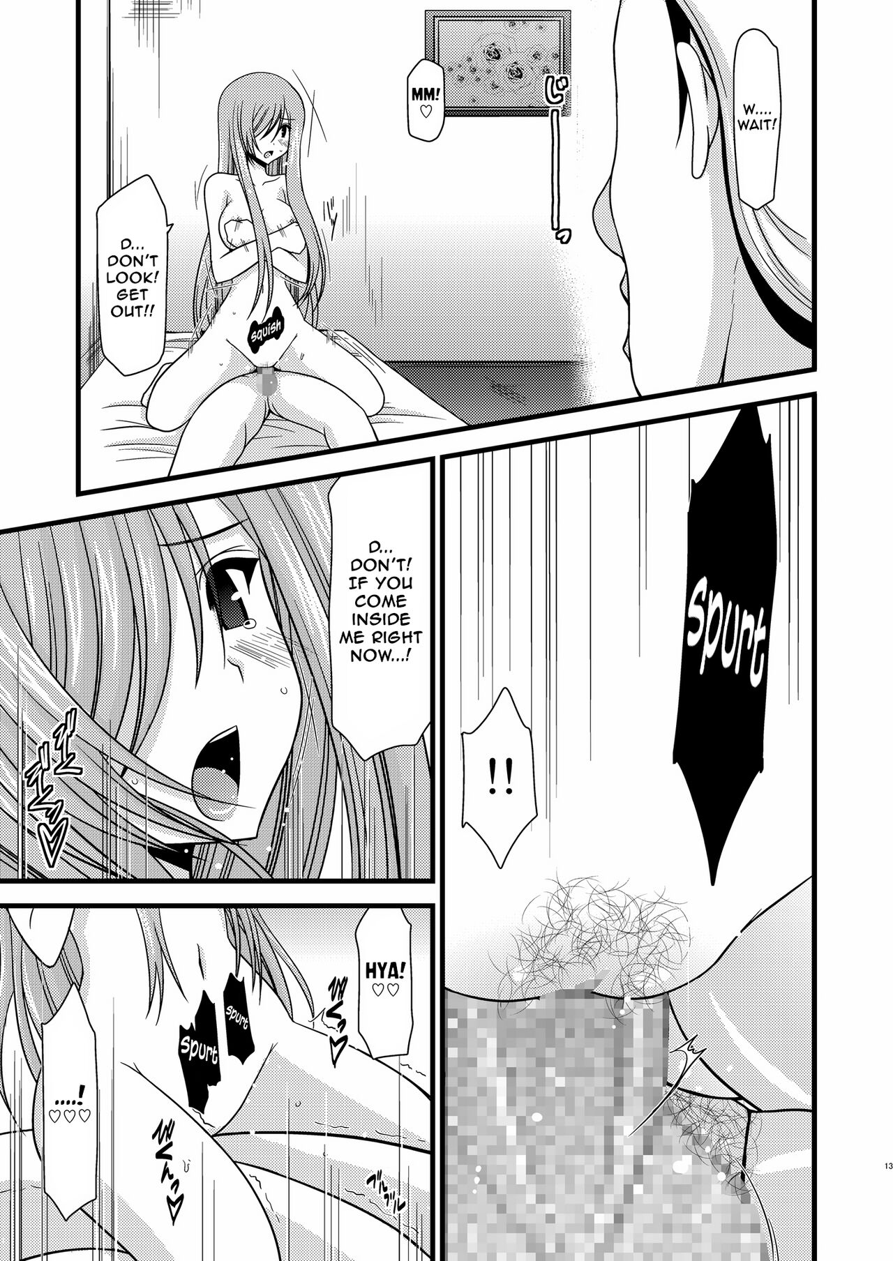 Melon ga Chou Shindou! R2 | Melon in Full Swing! R2 - Page 12
