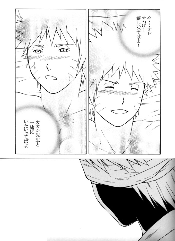 Taieki Gunjin - Page 101