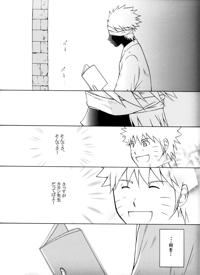 Taieki Gunjin - Page 40