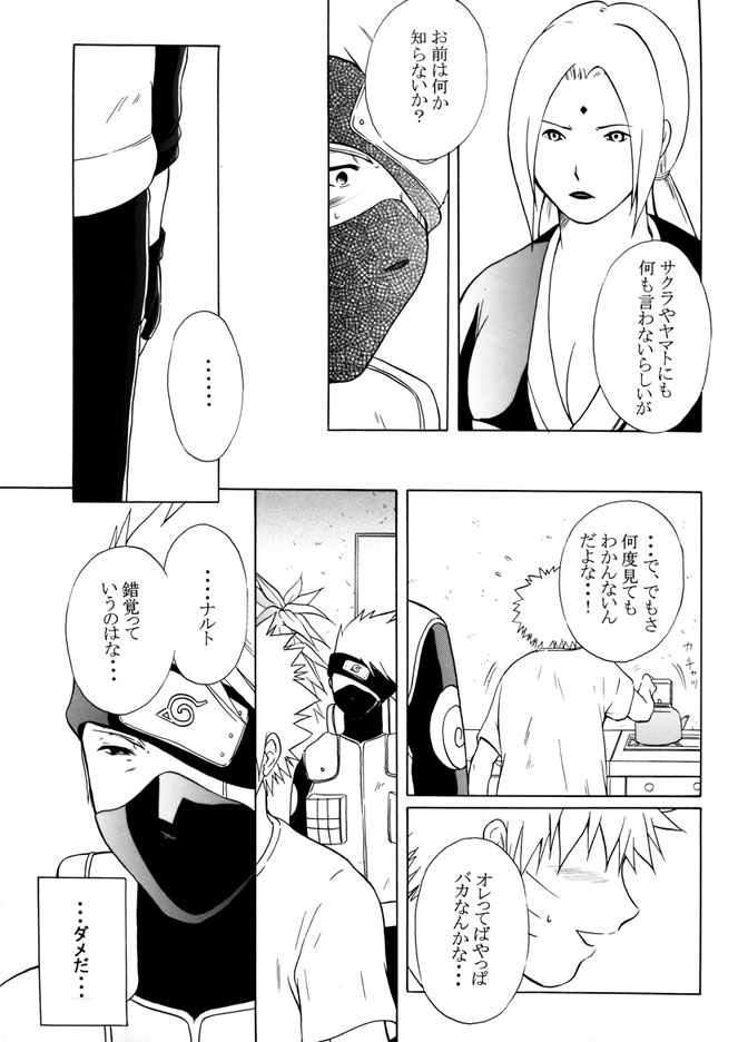 L - Page 64