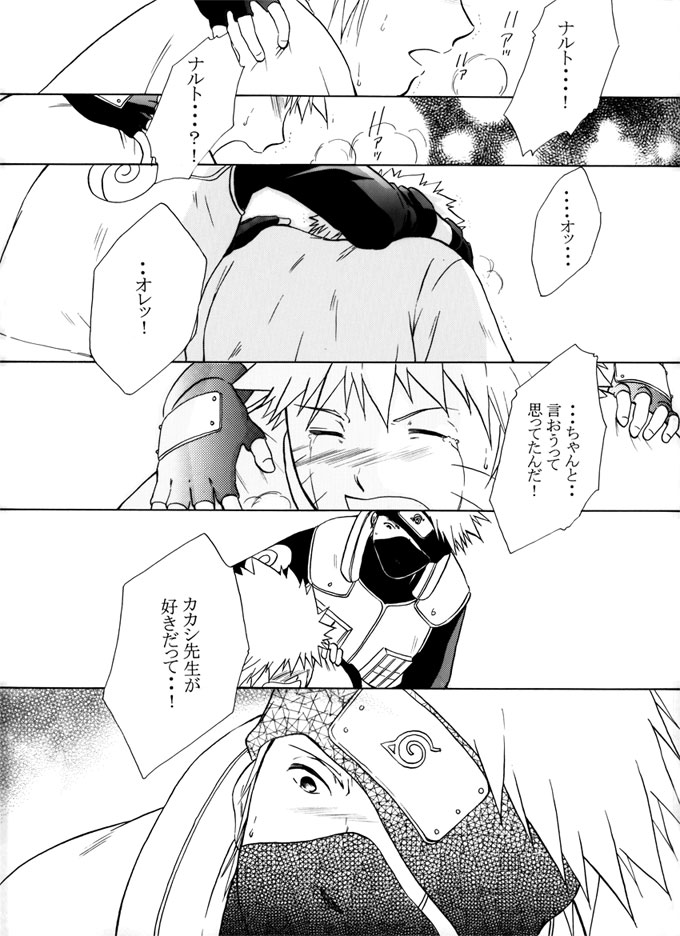 L - Page 71