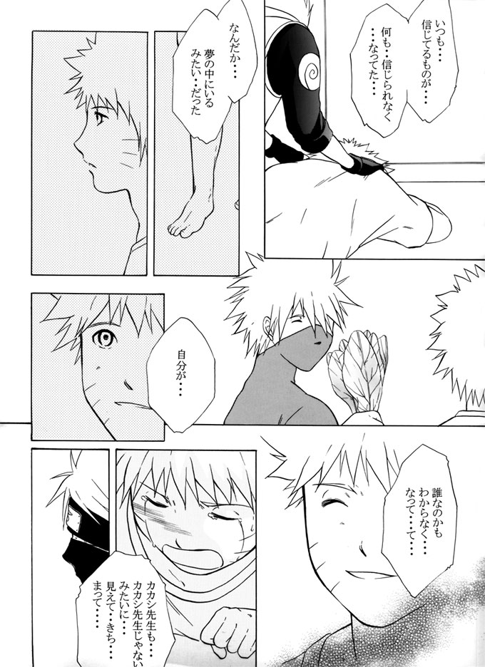 L - Page 73