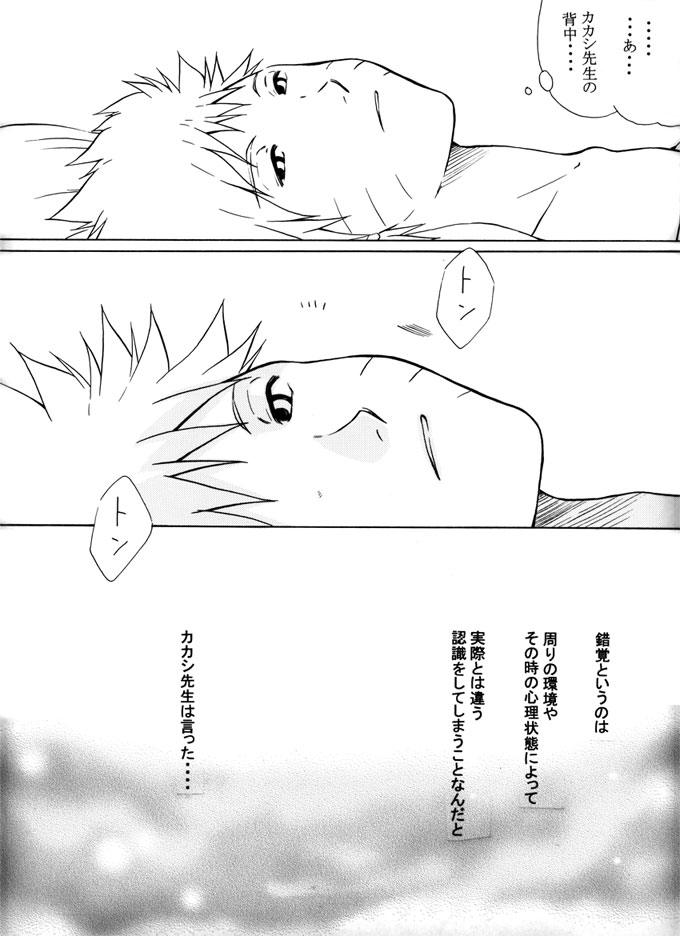 L - Page 81