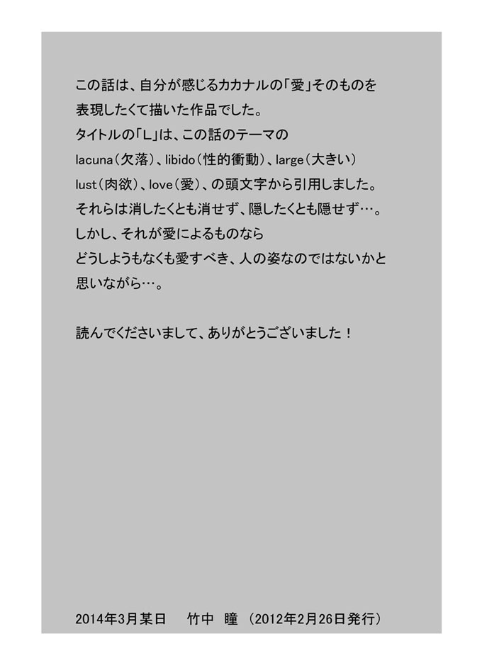 L - Page 87