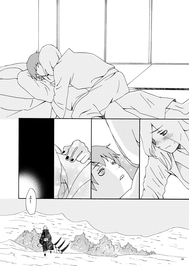 communication - Page 17