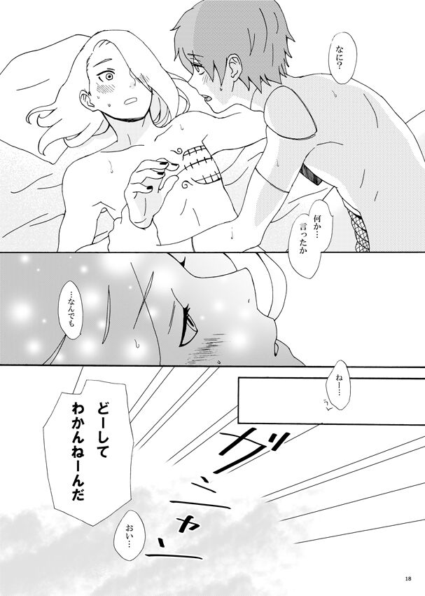 communication - Page 19