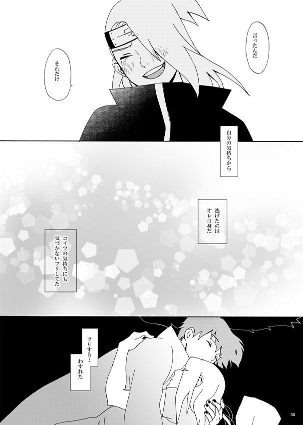 communication - Page 31