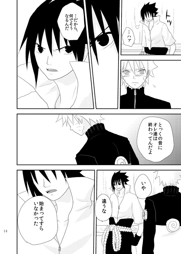 Statice - Page 15