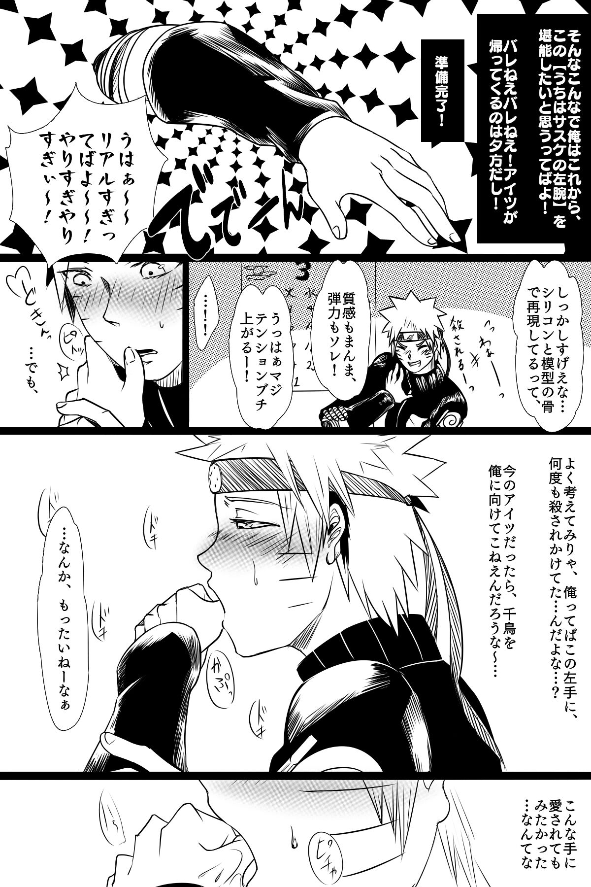 Preview page 5