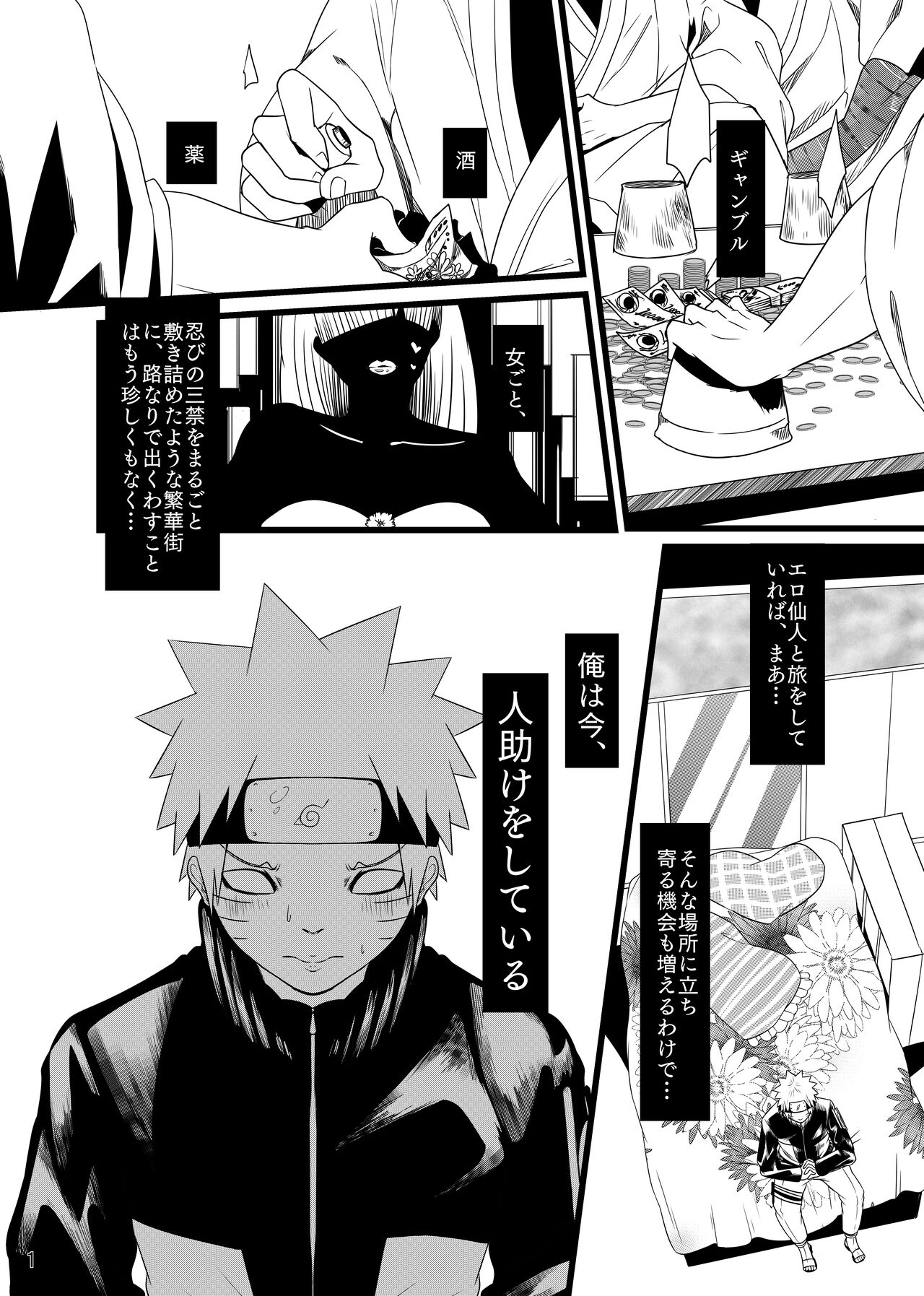 Preview page 2