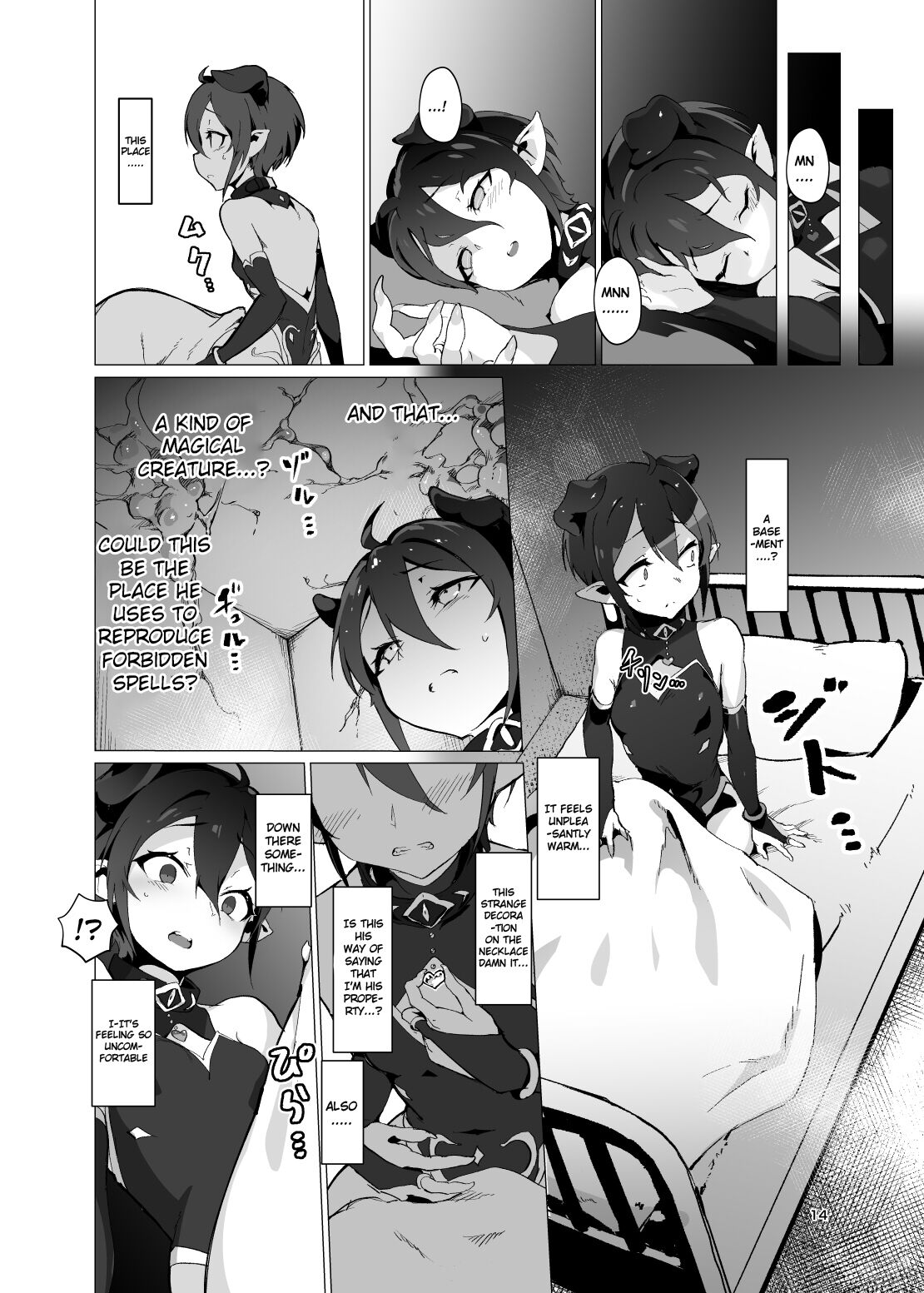 Kikoku -Onihime Kankin Inmushi Kisei- - Page 13