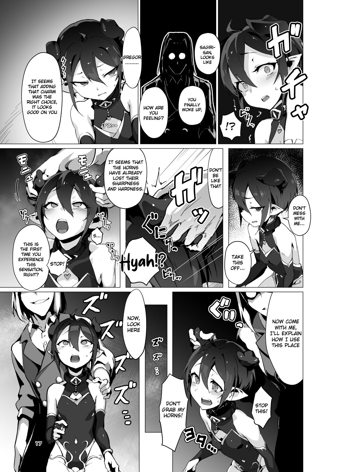 Kikoku -Onihime Kankin Inmushi Kisei- - Page 16