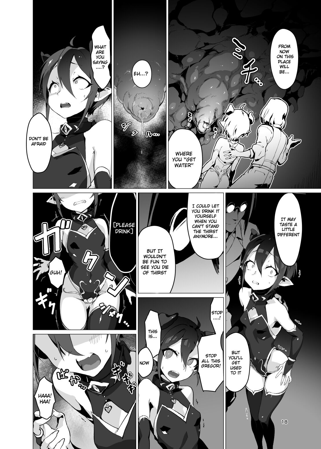 Kikoku -Onihime Kankin Inmushi Kisei- - Page 17