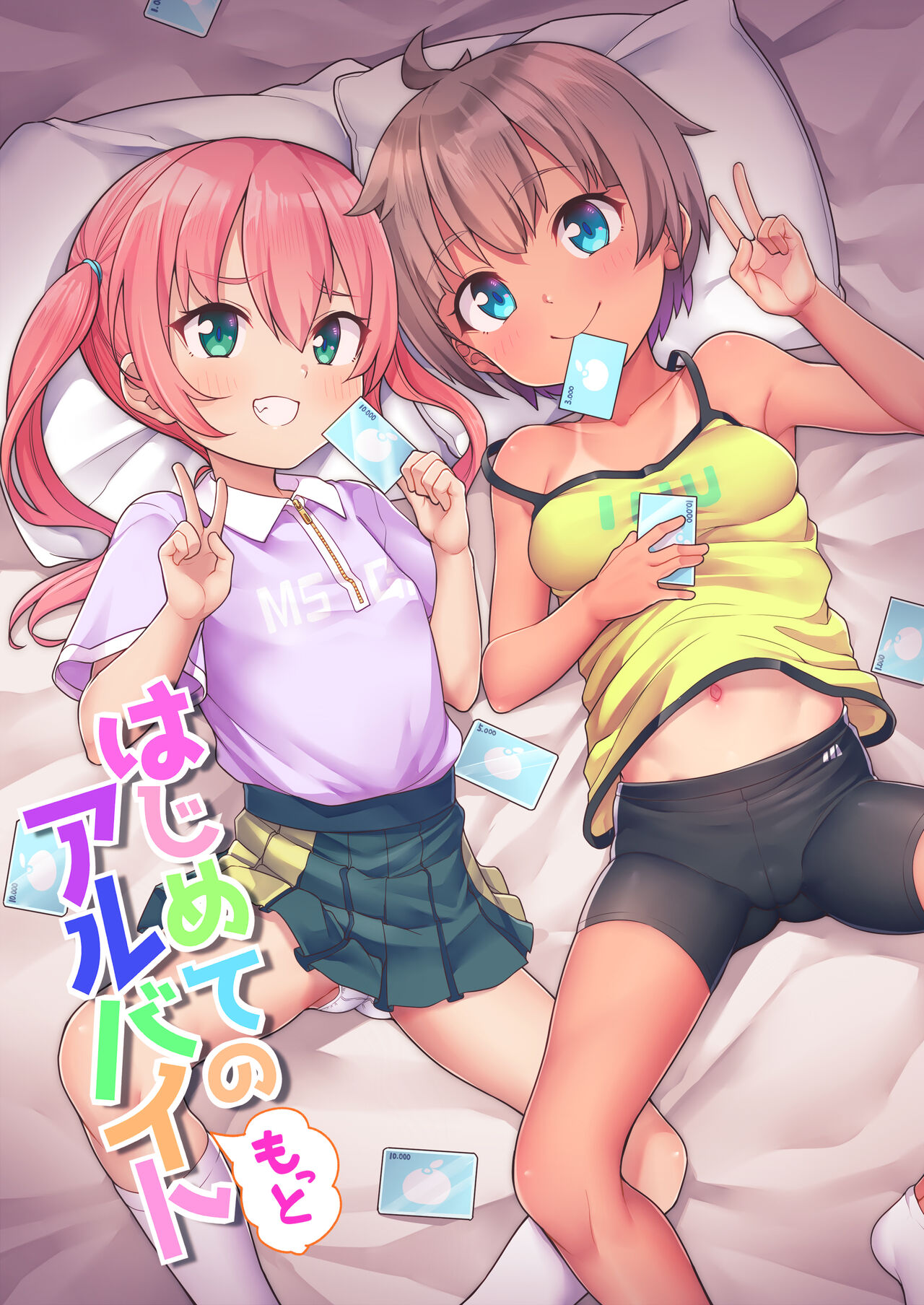 Preview page 1