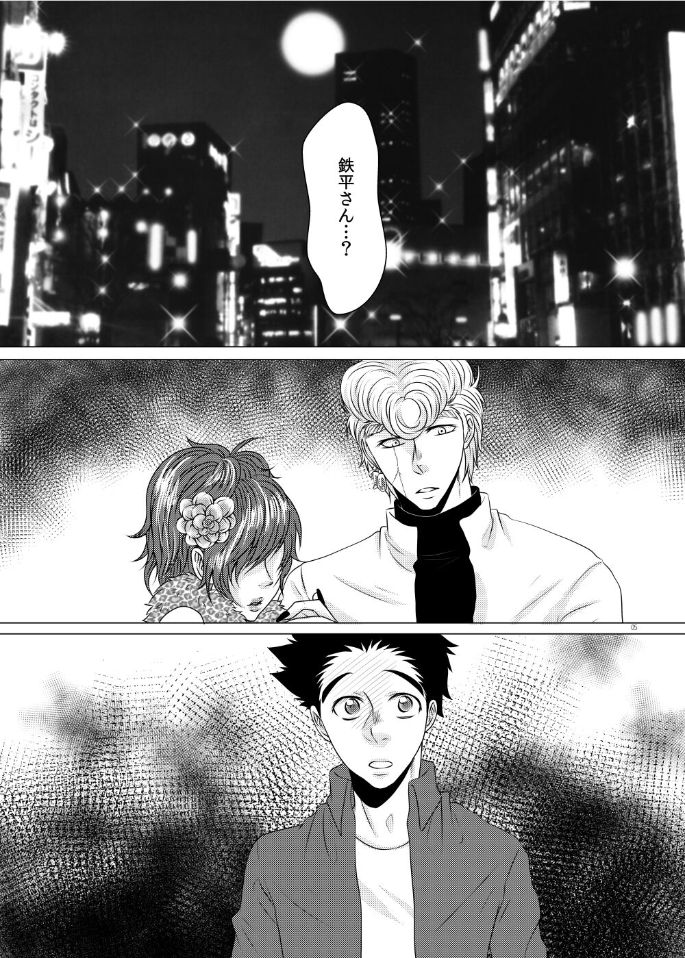 Preview page 4