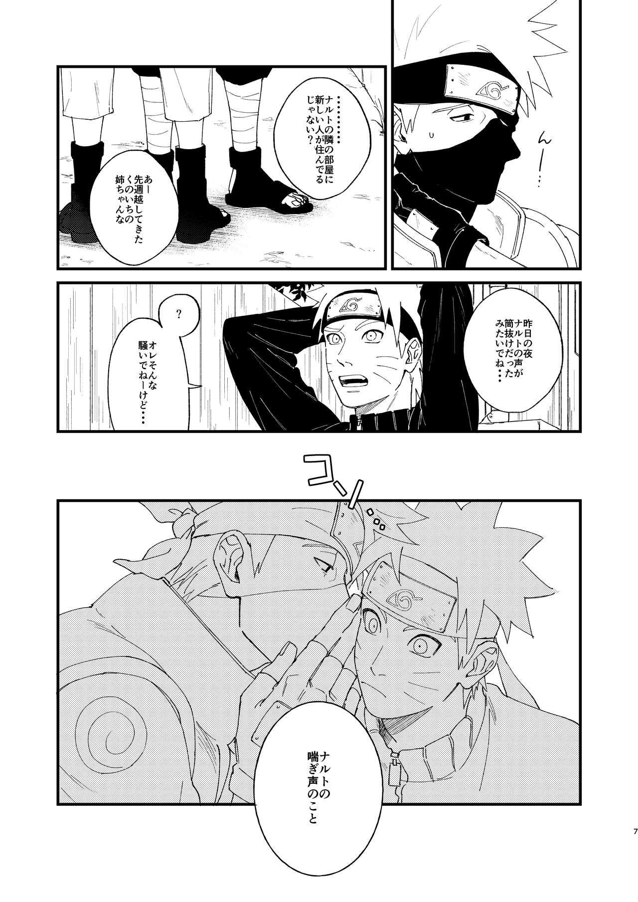 Preview page 6