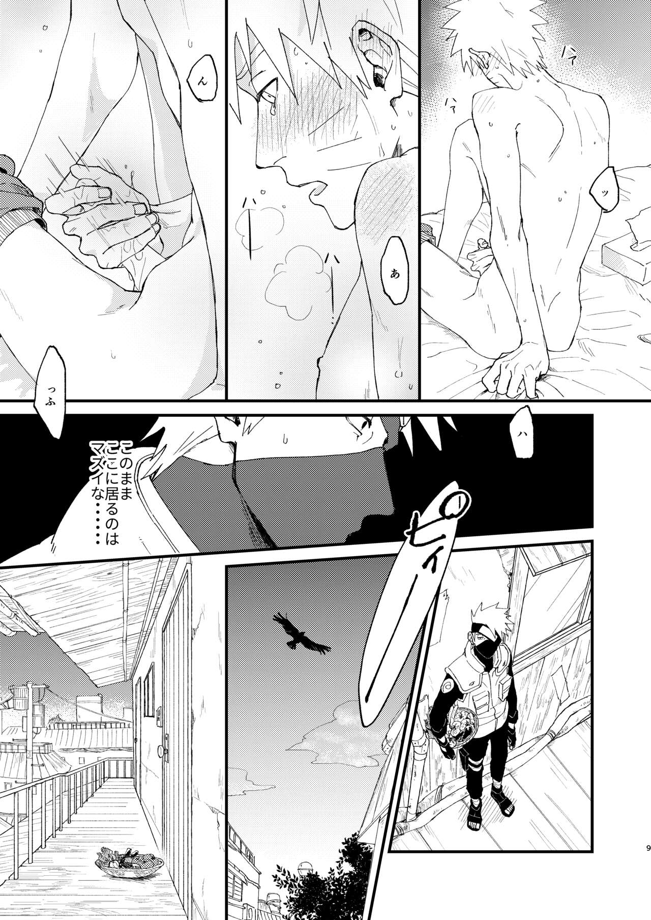 Preview page 8