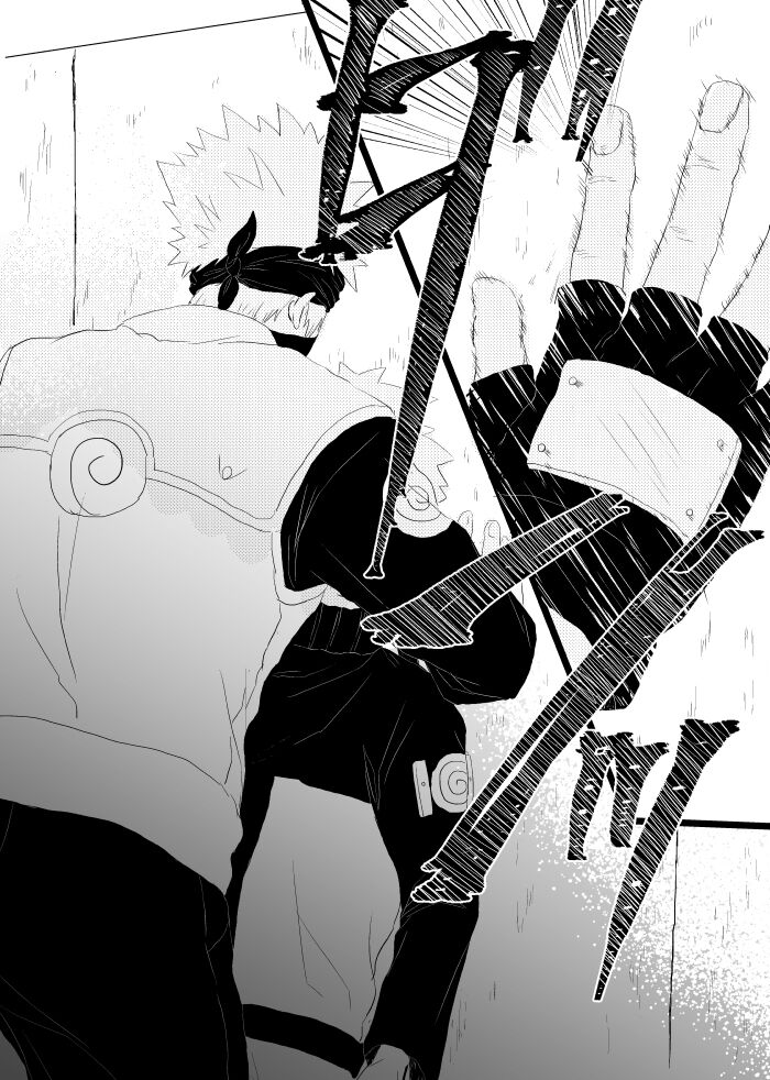 Urakou - Page 23