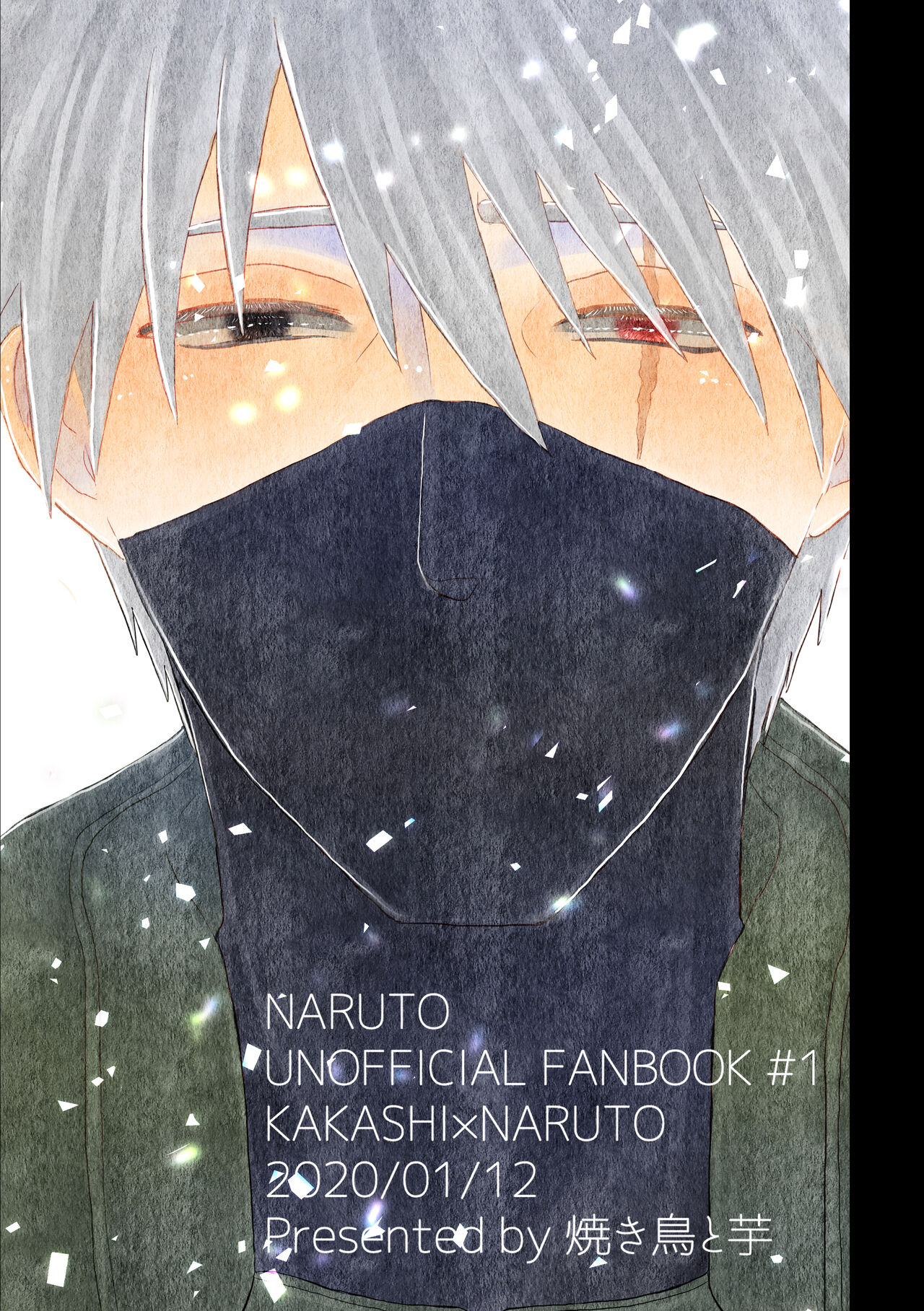 Urakou - Page 95
