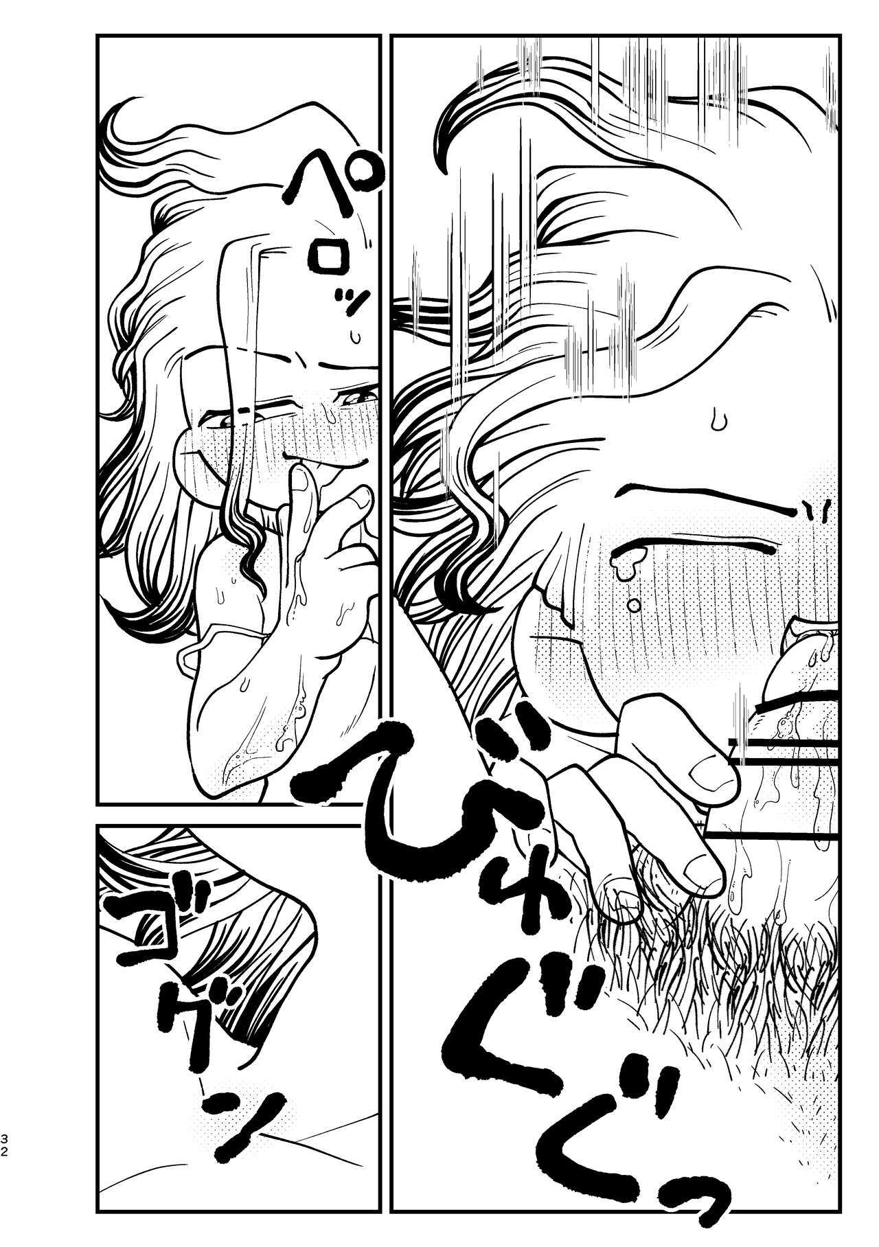 Kyou wa Futari de - Page 32