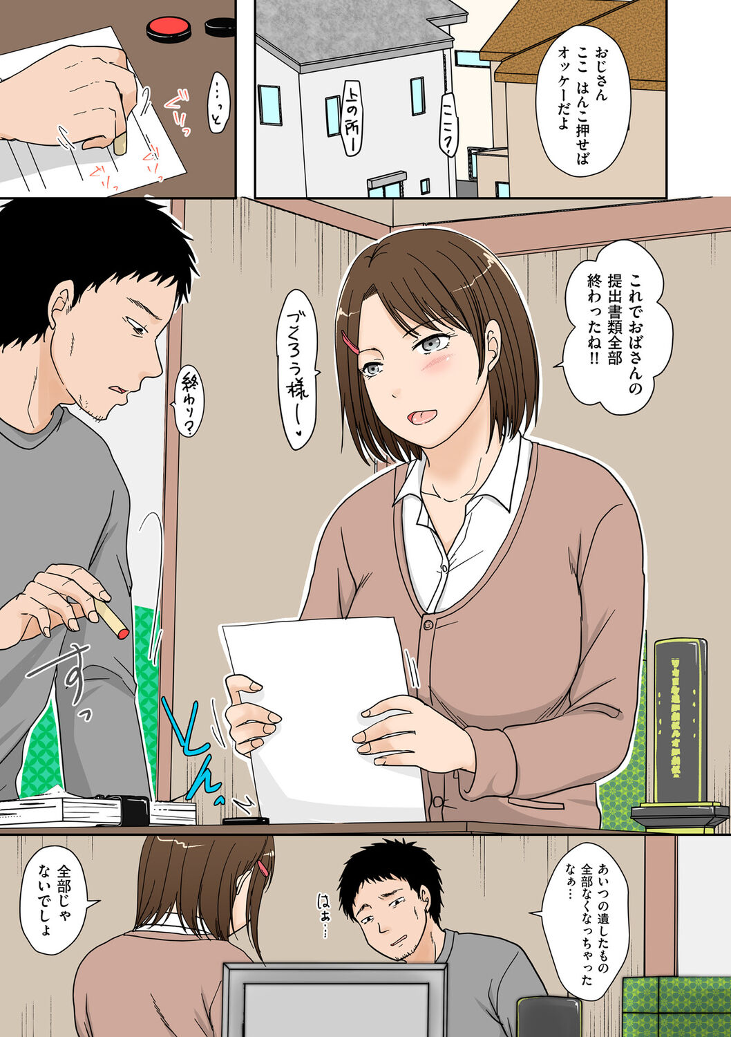 Preview page 5