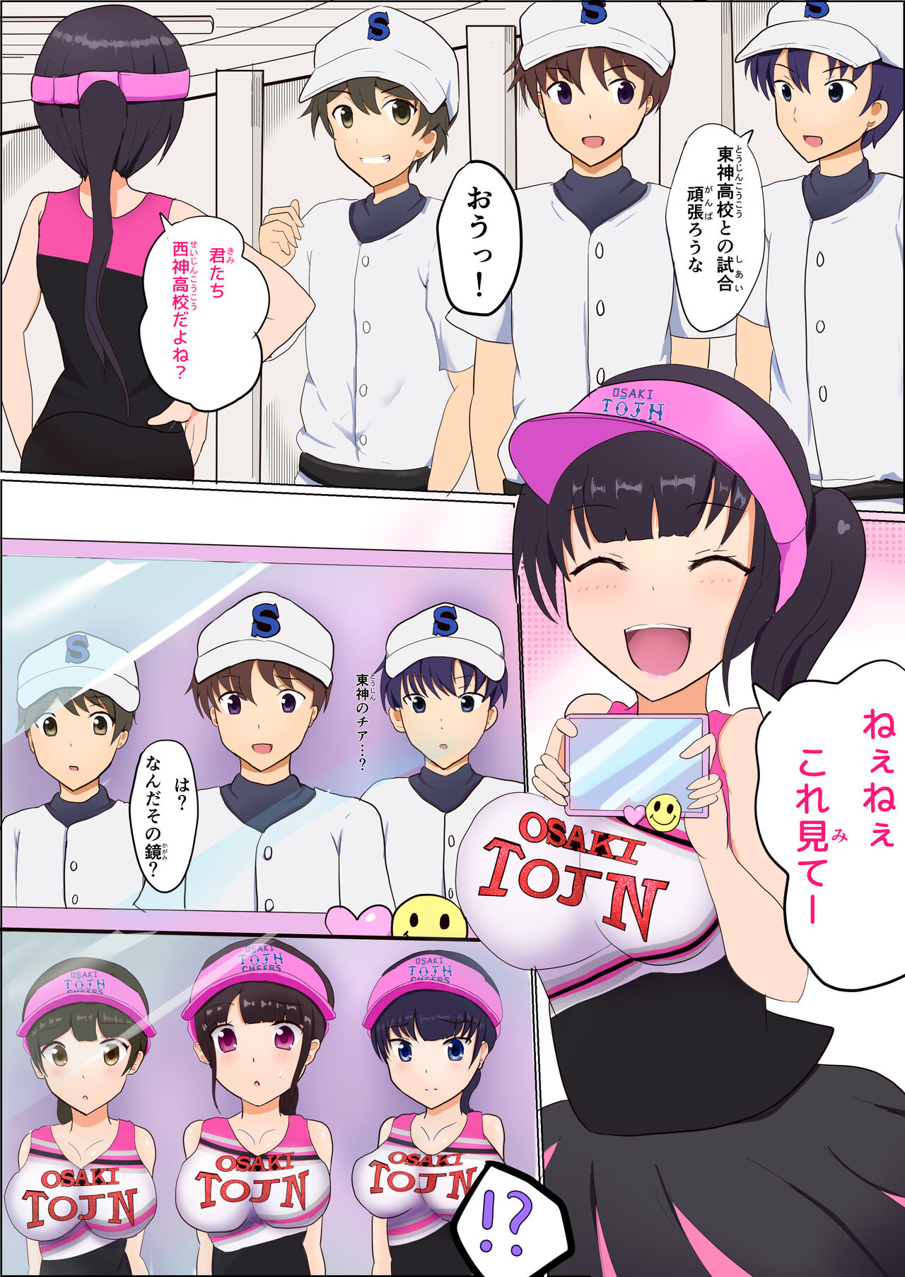 Preview page 1