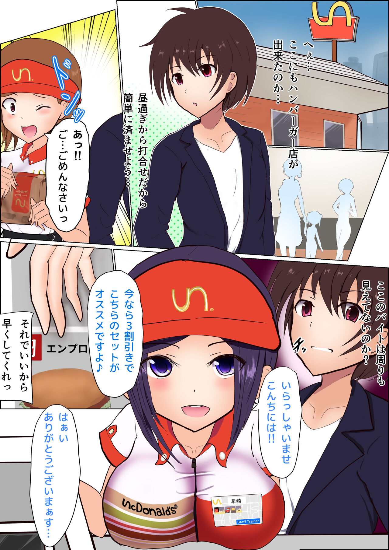 Preview page 1