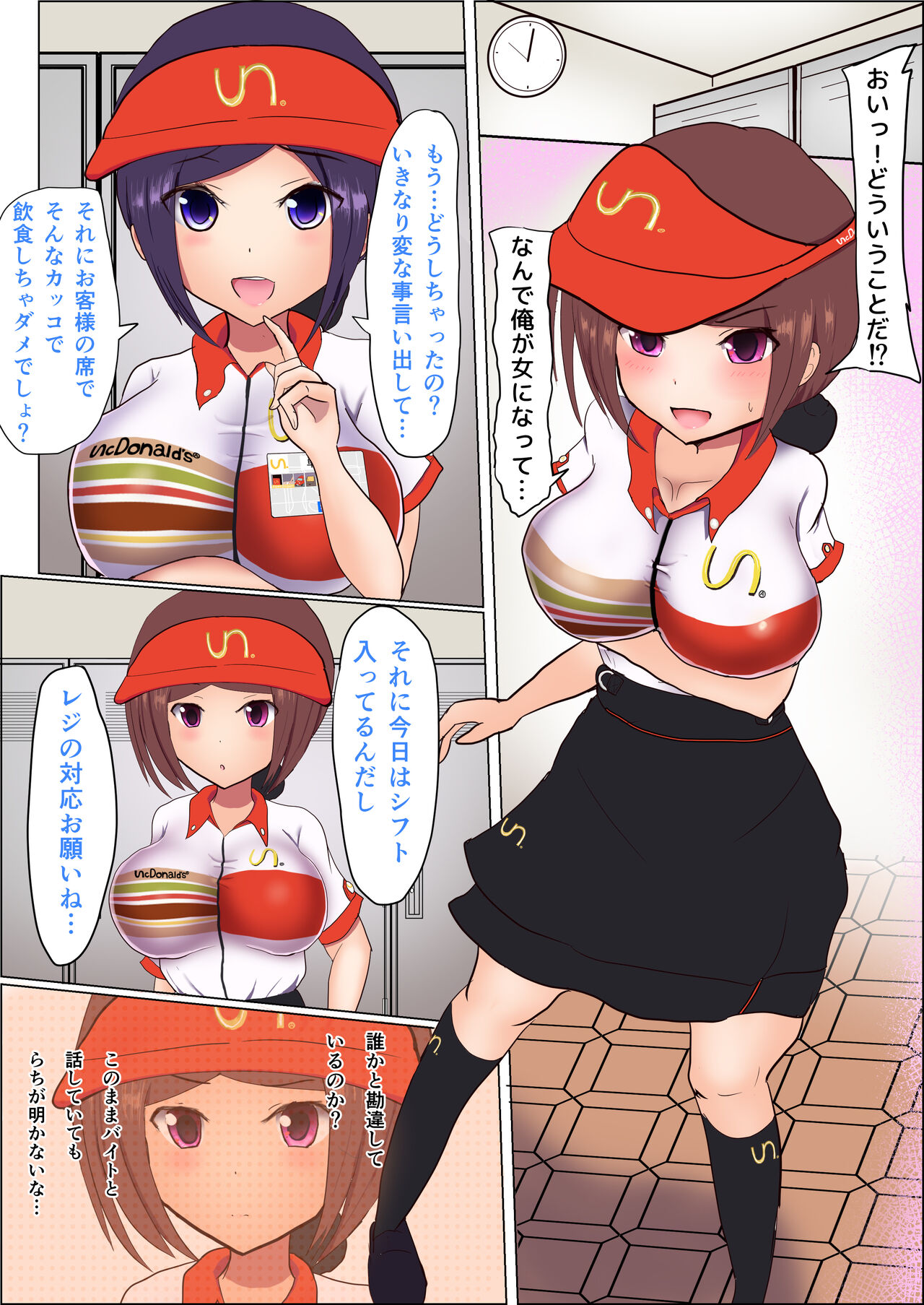 Preview page 4