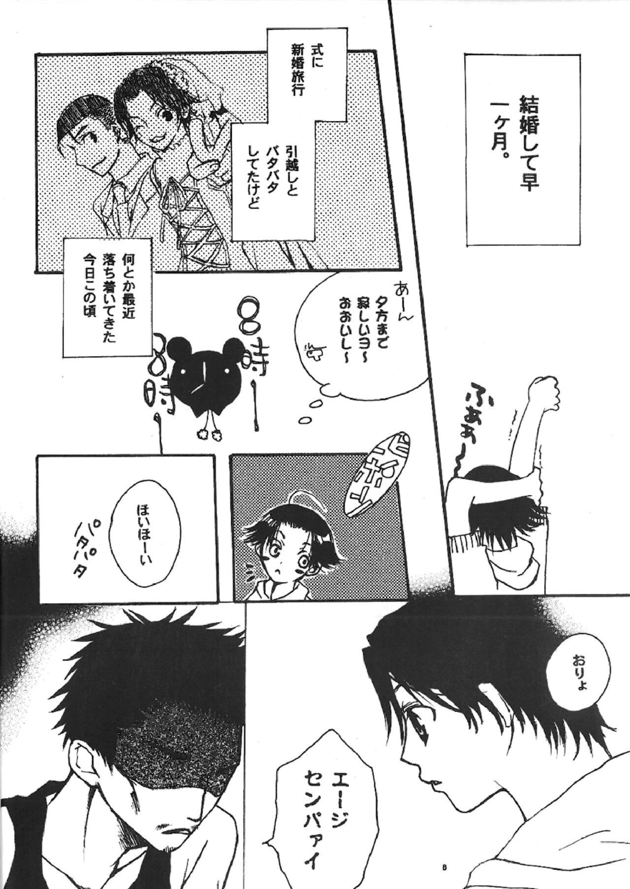 Preview page 4