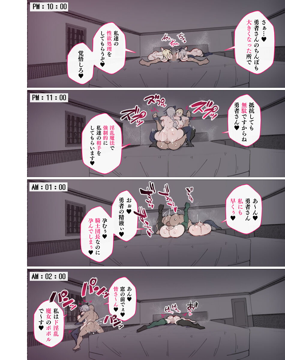 Mahoutsukai-san... Motto Dosukebe ni...! - Page 15