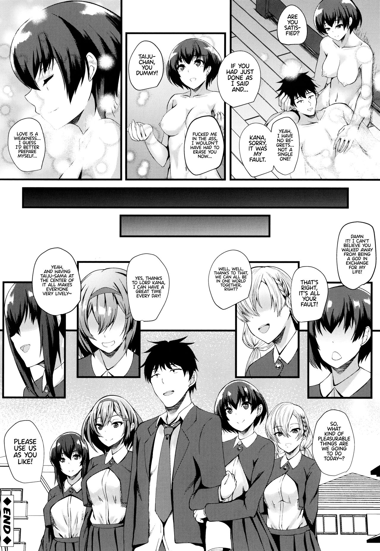 JK Anal? - Page 124