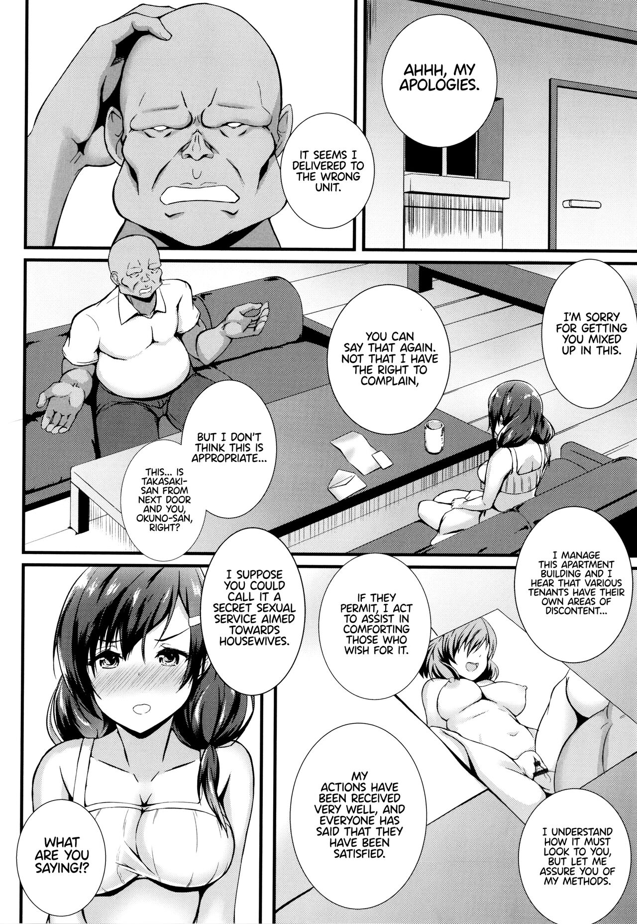 JK Anal? - Page 128