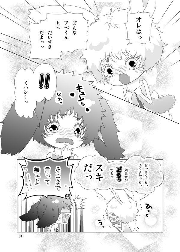 Preview page 5