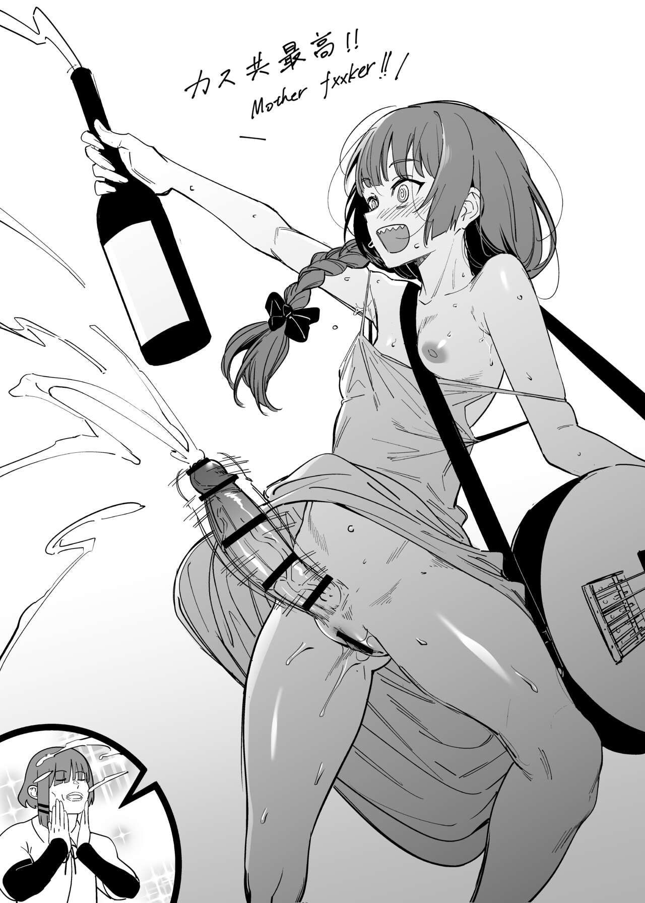 Bokki like a Rock - Page 11