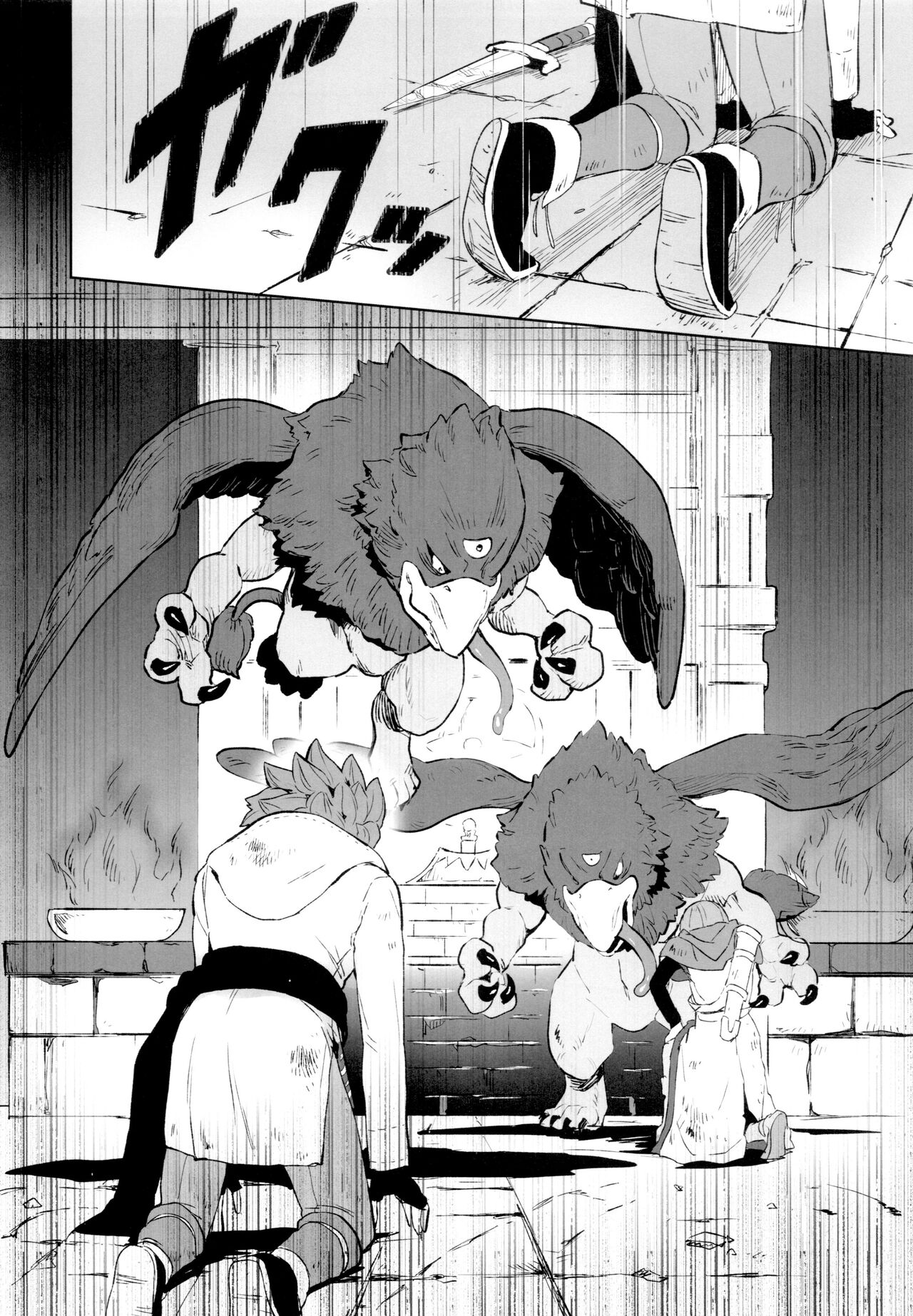 Hajimari no Delta - Page 23