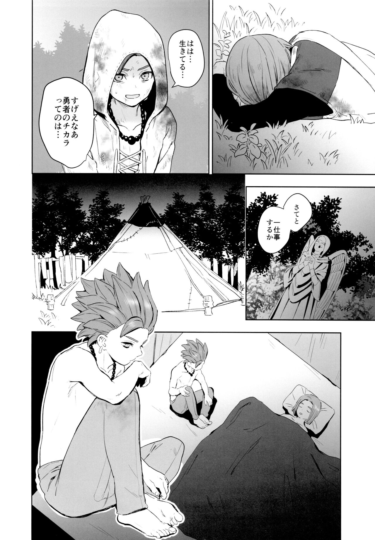 Preview page 7