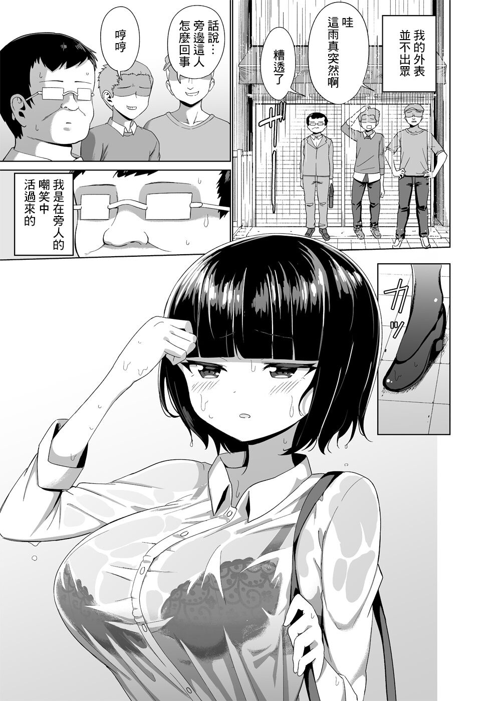 Preview page 1