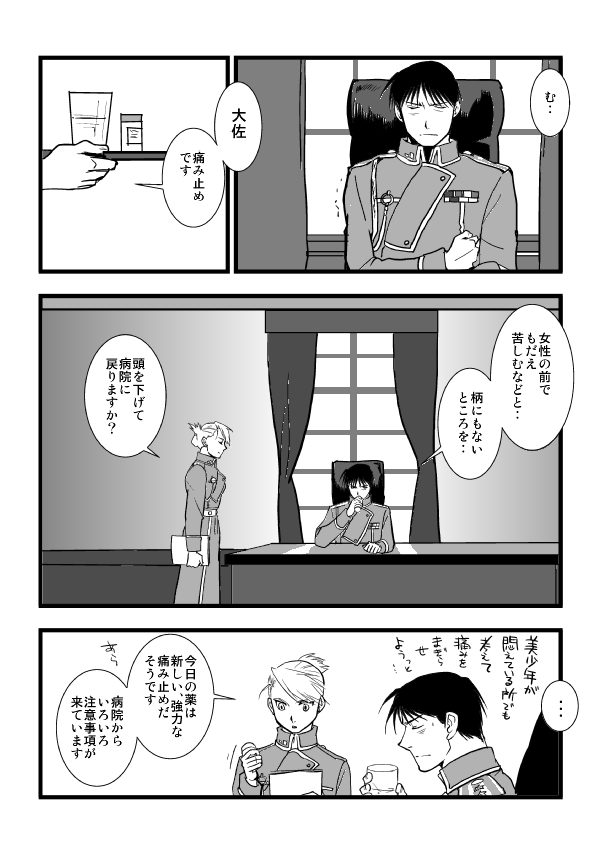 Preview page 3