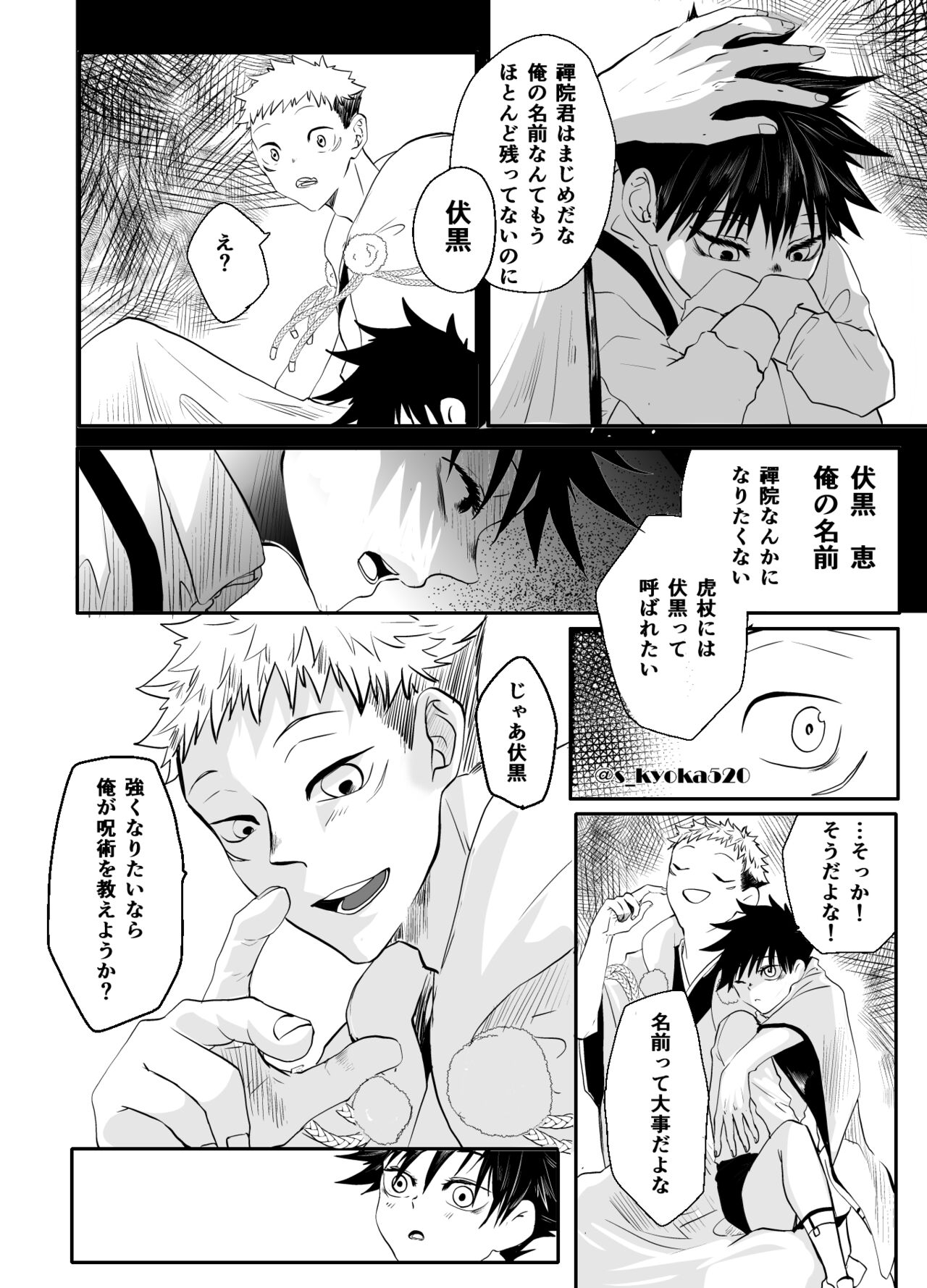 Preview page 6