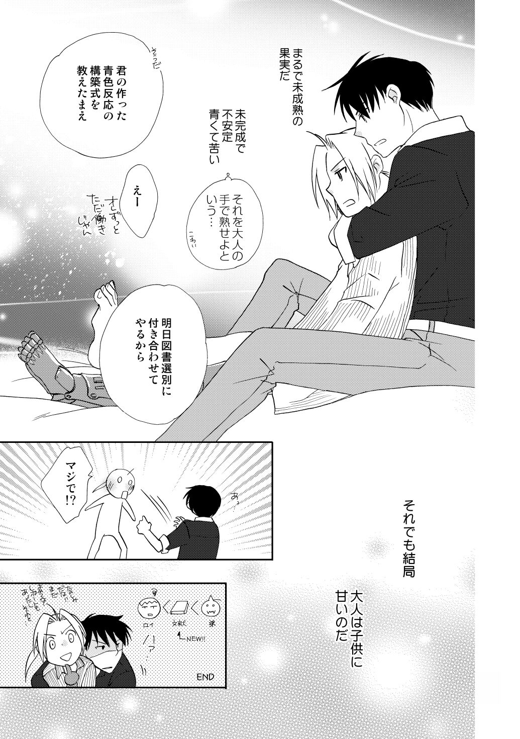 fruits verts - Page 101