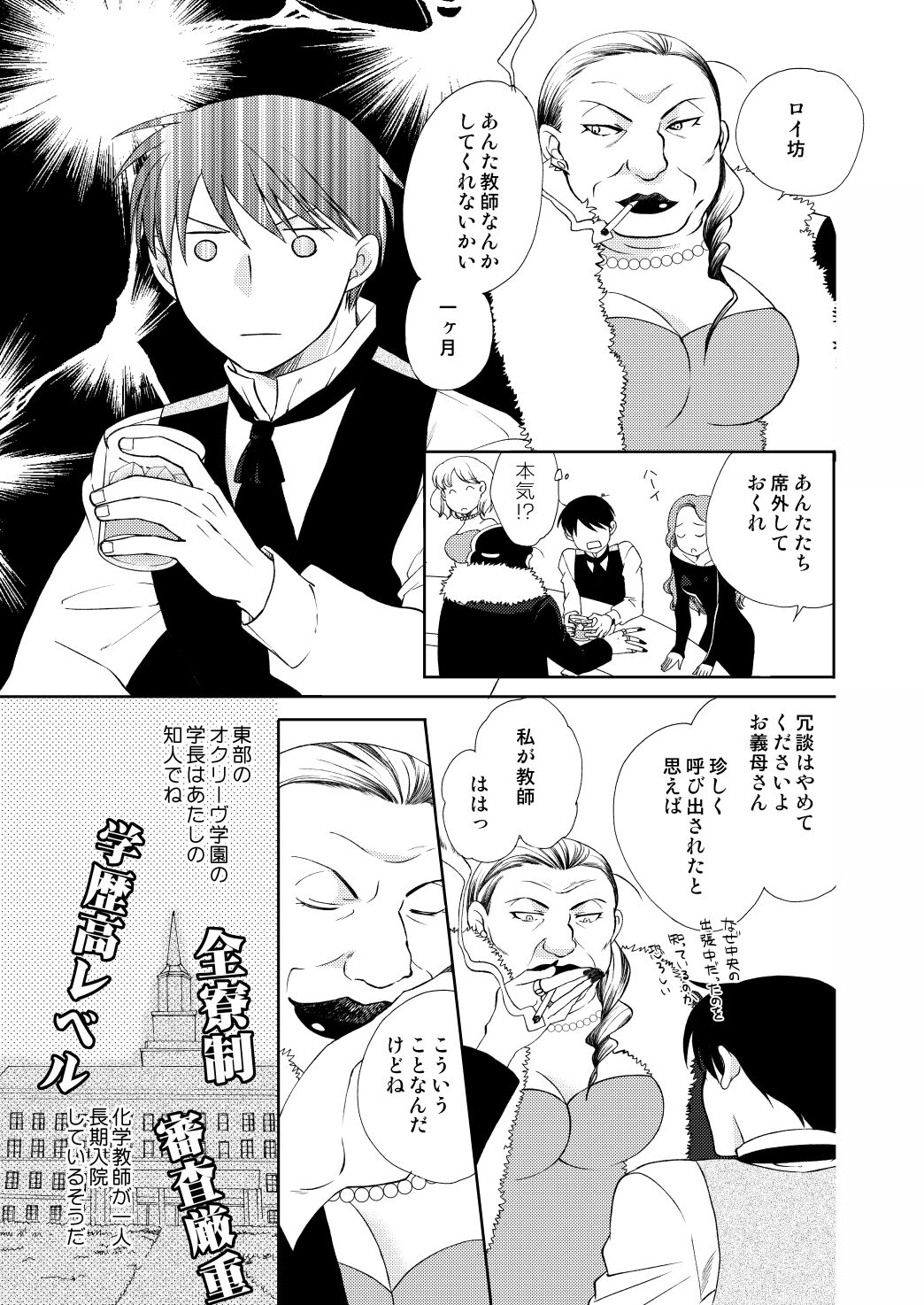 Preview page 3