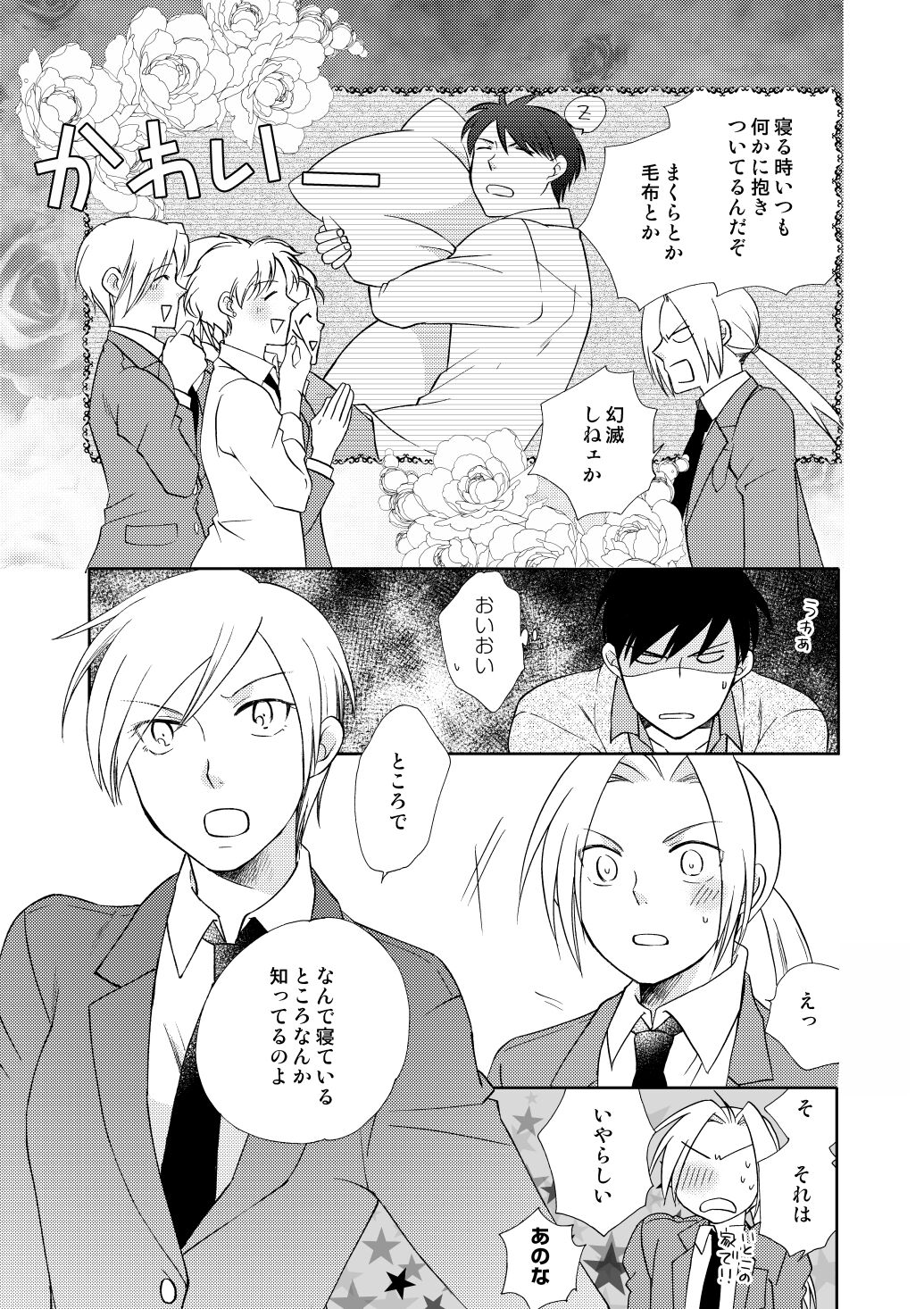 fruits verts - Page 35