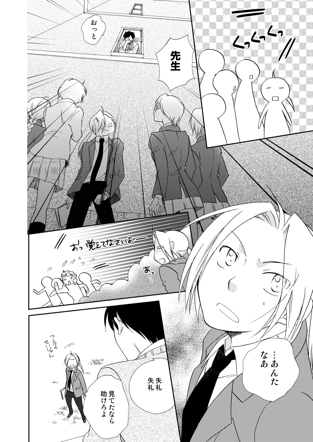 fruits verts - Page 36
