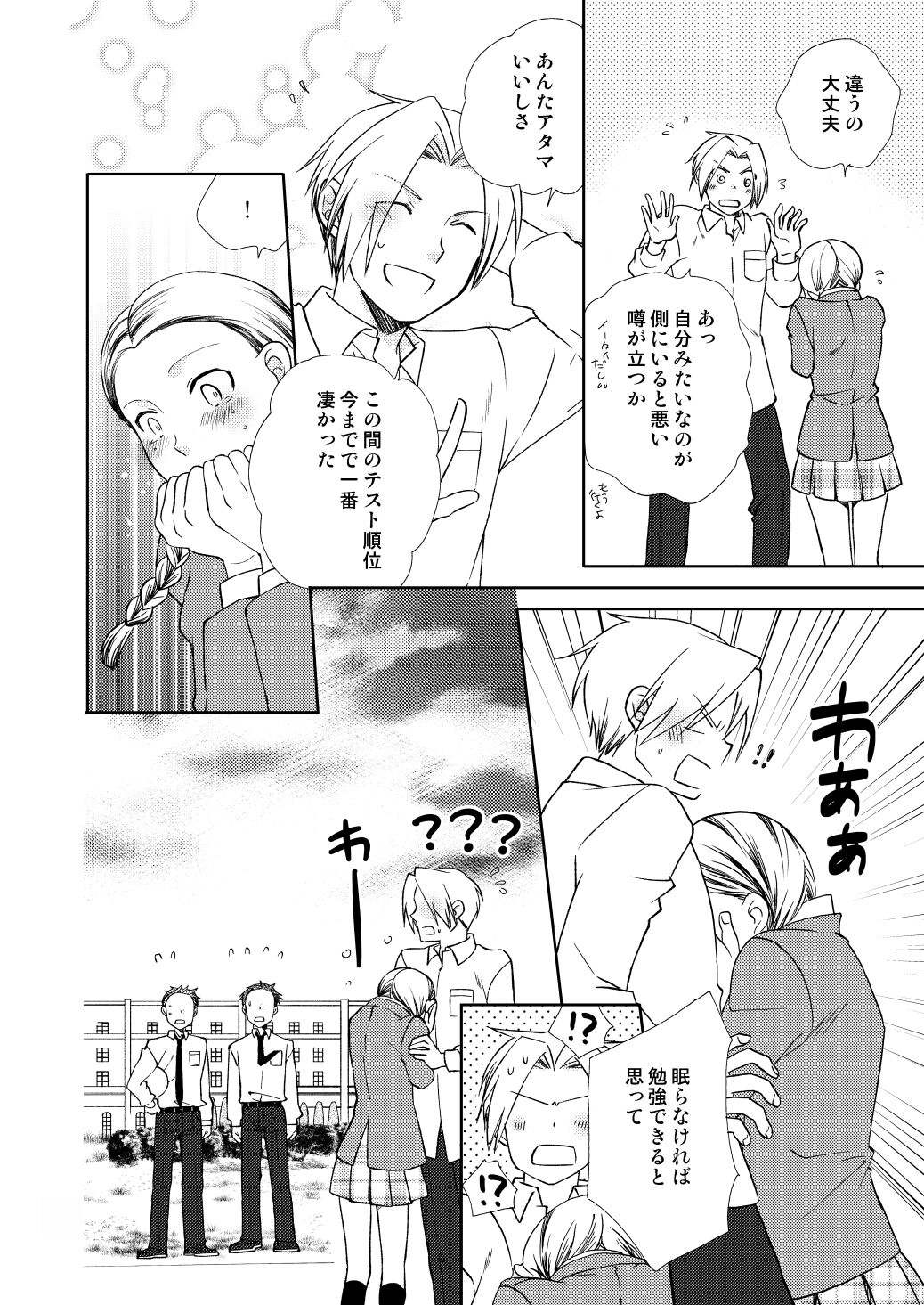 fruits verts - Page 68