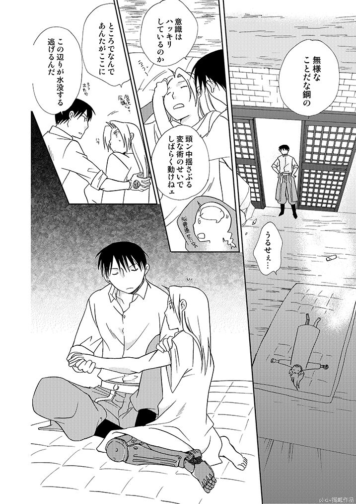 Preview page 5