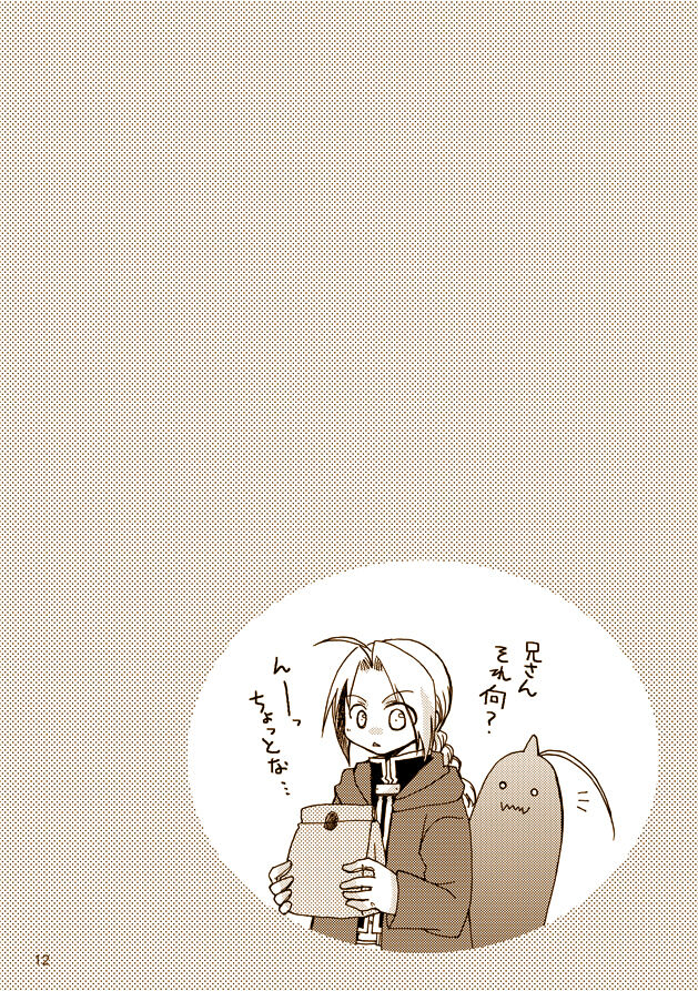 stay - Page 10