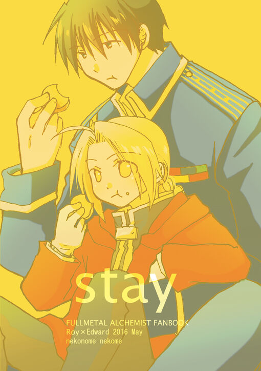 stay - Page 17