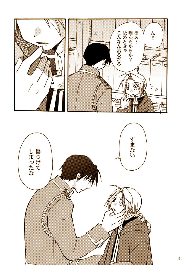 Preview page 7
